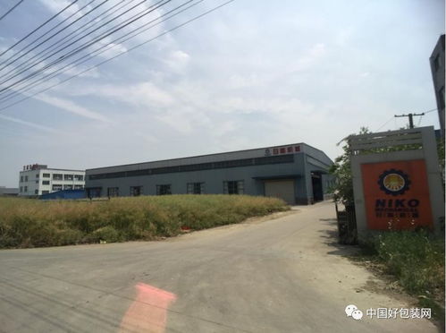 6家紙箱彩印廠被查封,京山瓦線 高寶膠印機及土地房產(chǎn)被拍賣