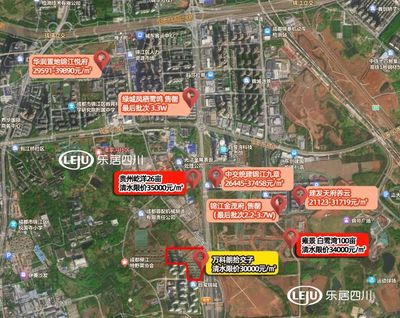 首次開盤賣了10個(gè)億 金融城東萬(wàn)科朗拾交子二批次即將取證 |錦江區(qū)熱盤速報(bào)